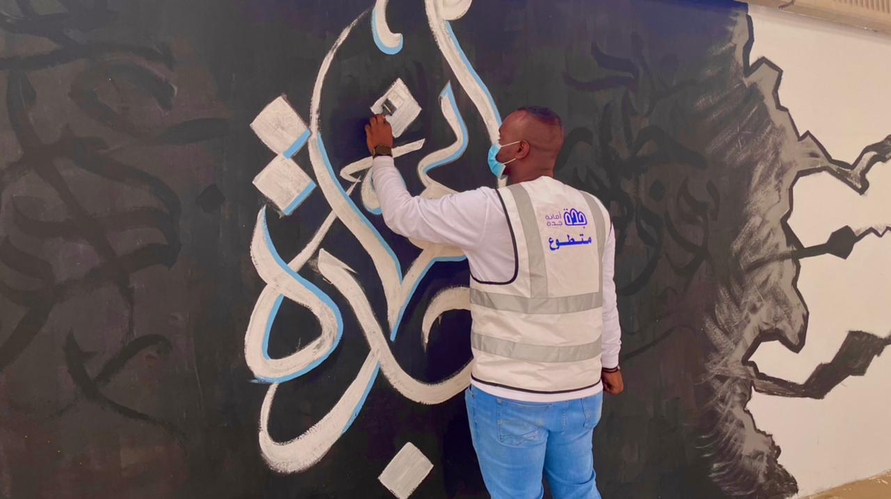 رسومات جدارية تحفز الرياضيين وذوي الإعاقة بطريق الأمير محمد بن سلمان