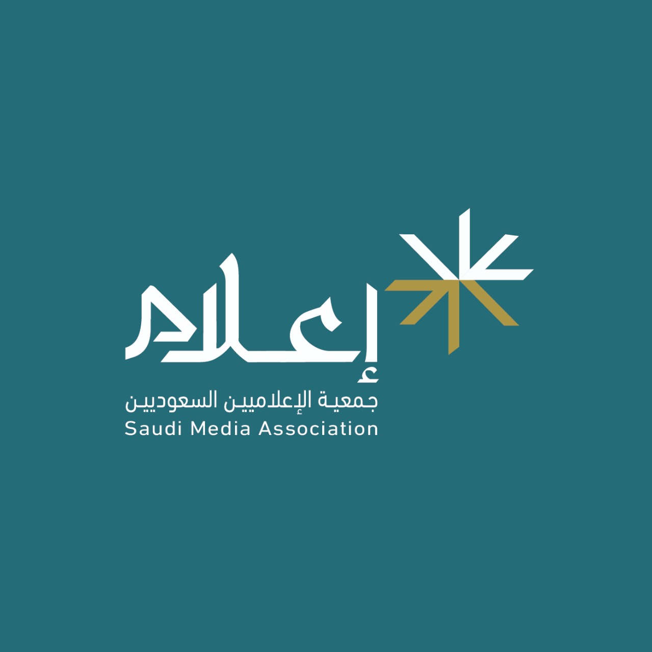 جمعية إعلام تطلق تطوير شعارها الجديد