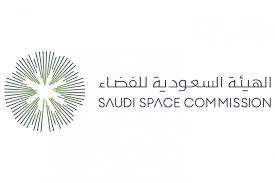 الهيئة السعودية للفضاء تطلق البرنامج الصيفي لعلوم وتقنيات الفضاء بشهادات معتمدة