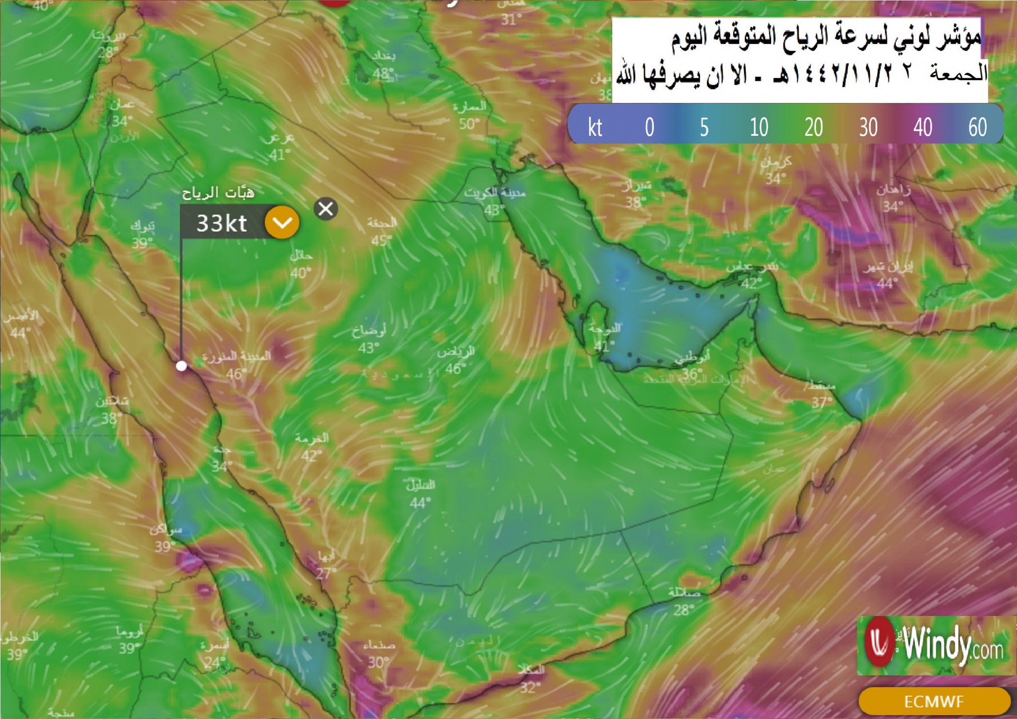 الطقس اليوم 