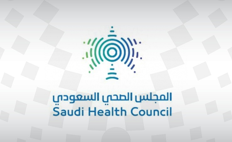 #وظائف إدارية شاغرة لدى المجلس الصحي السعودي