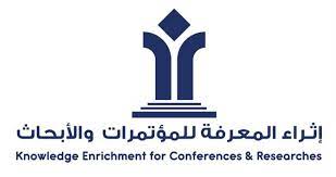 16 محورًا بفعاليات المؤتمر الدولي الثاني لمستقبل التعليم الرقمي بالوطن العربي