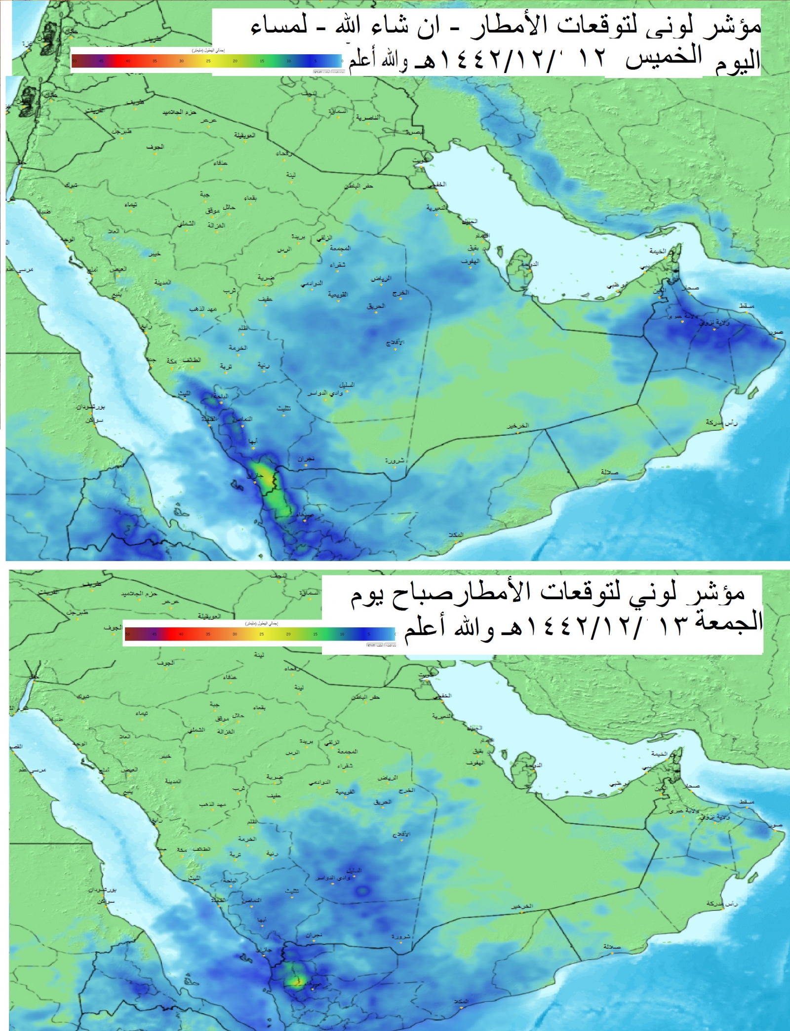 حالة تروية 