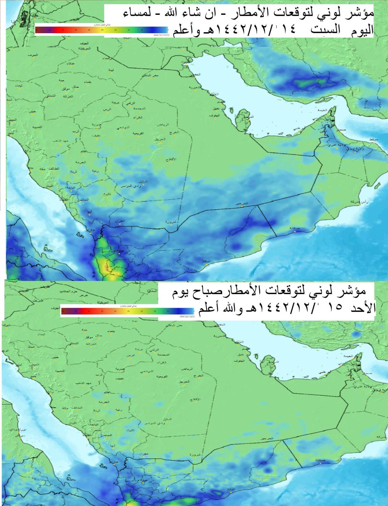 حالة تروية