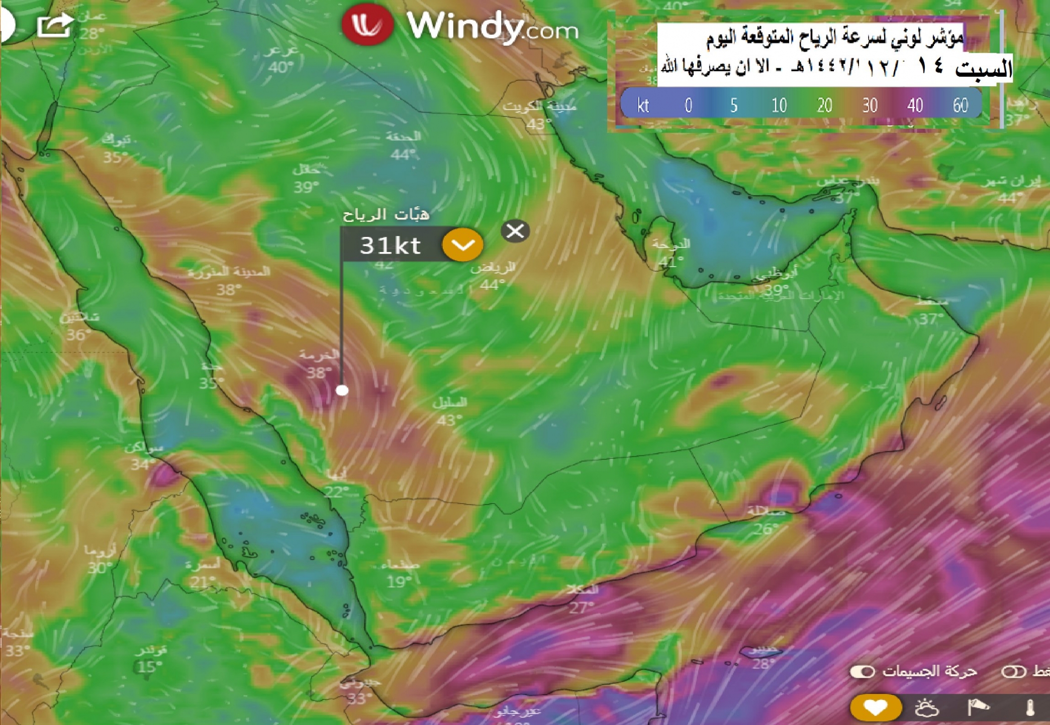 الحصيني : 7 مناطق تتأثر بشدة حالة تروية من السبت حتى الاثنين