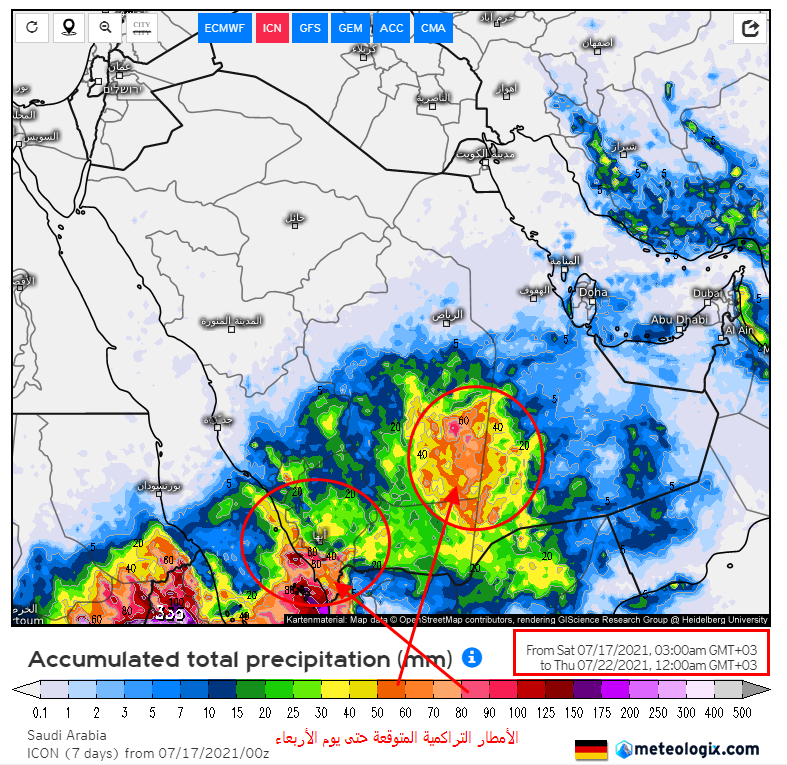 المسند : أمطار حالة تروية تشتد غزارة على 5 مناطق