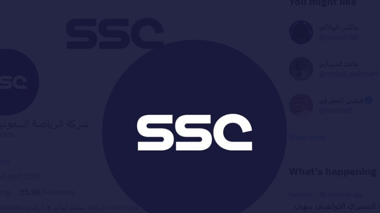 إطلاق قنوات SSC لنقل مباريات دوري المحترفين في الموسم الجديد