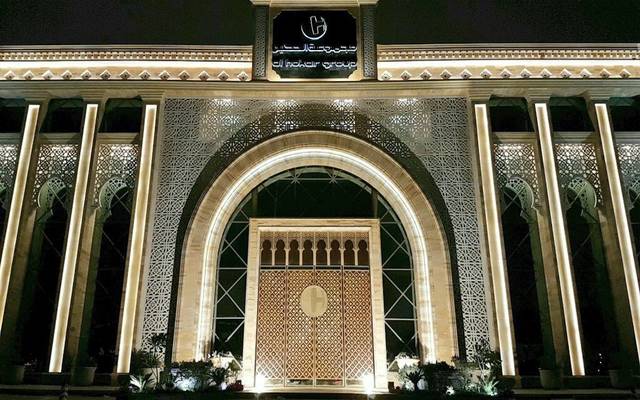موعد الاكتتاب وفترة تداول حقوق الأولوية لمجموعة الحكير