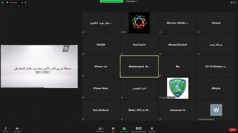 ورشة عمل لجنة المسابقات