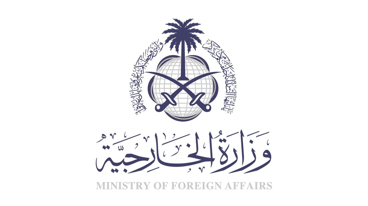 وزارة الخارجية: السعودية تتابع باهتمام أحداث أفغانستان وتأمل استقرار الأوضاع بأسرع وقت