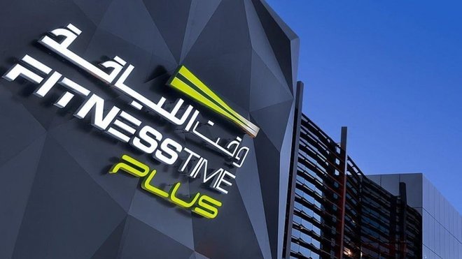 وقت اللياقة توزع 23 مليون ريال أرباحاً نقدية على المساهمين