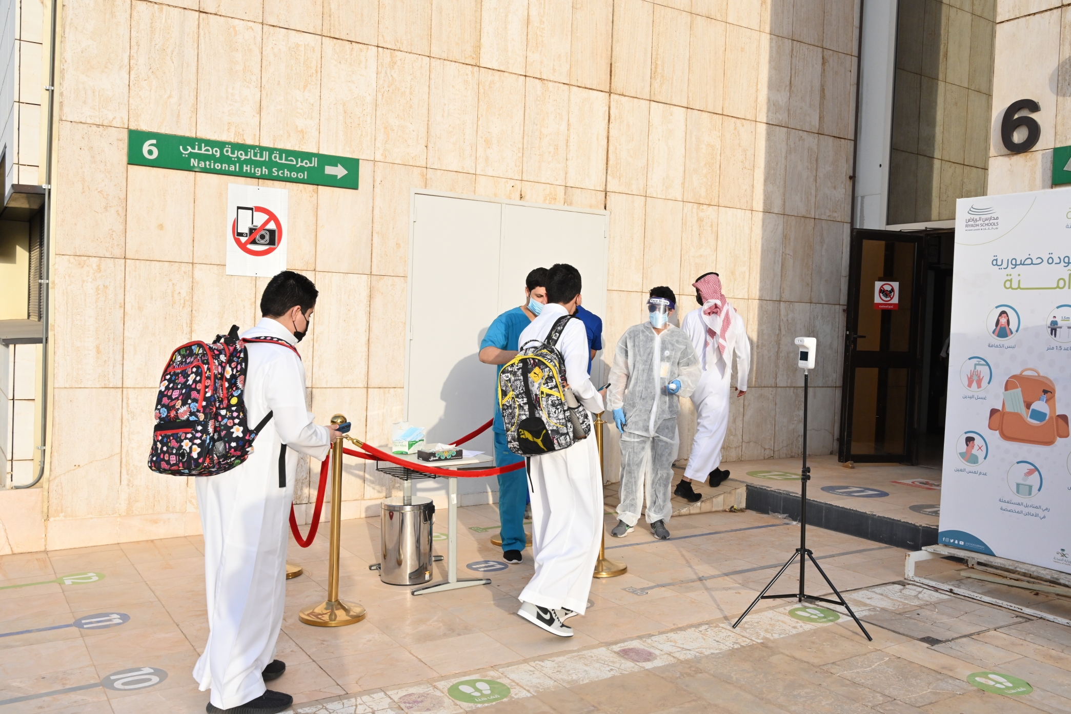 1.6 مليون طالب يستأنفون الدراسة بمدارس الرياض غدًا