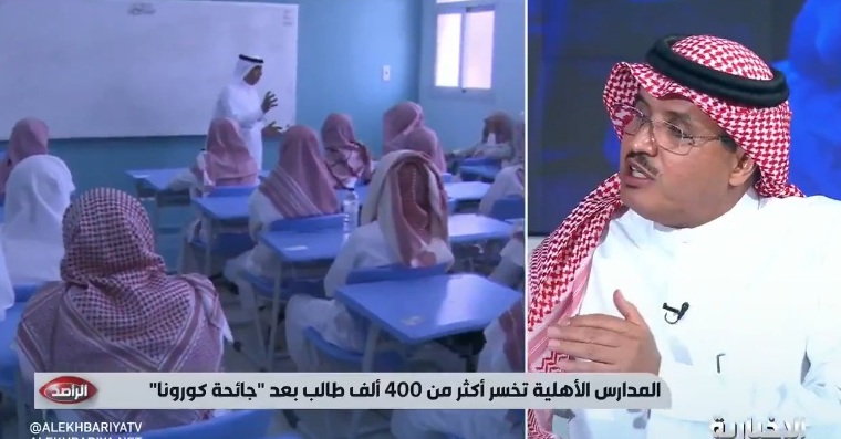 التعليم الأهلي: 53% من العاملين بالقطاع سعوديون ونطالب بتأجيل مبادرة التوطين