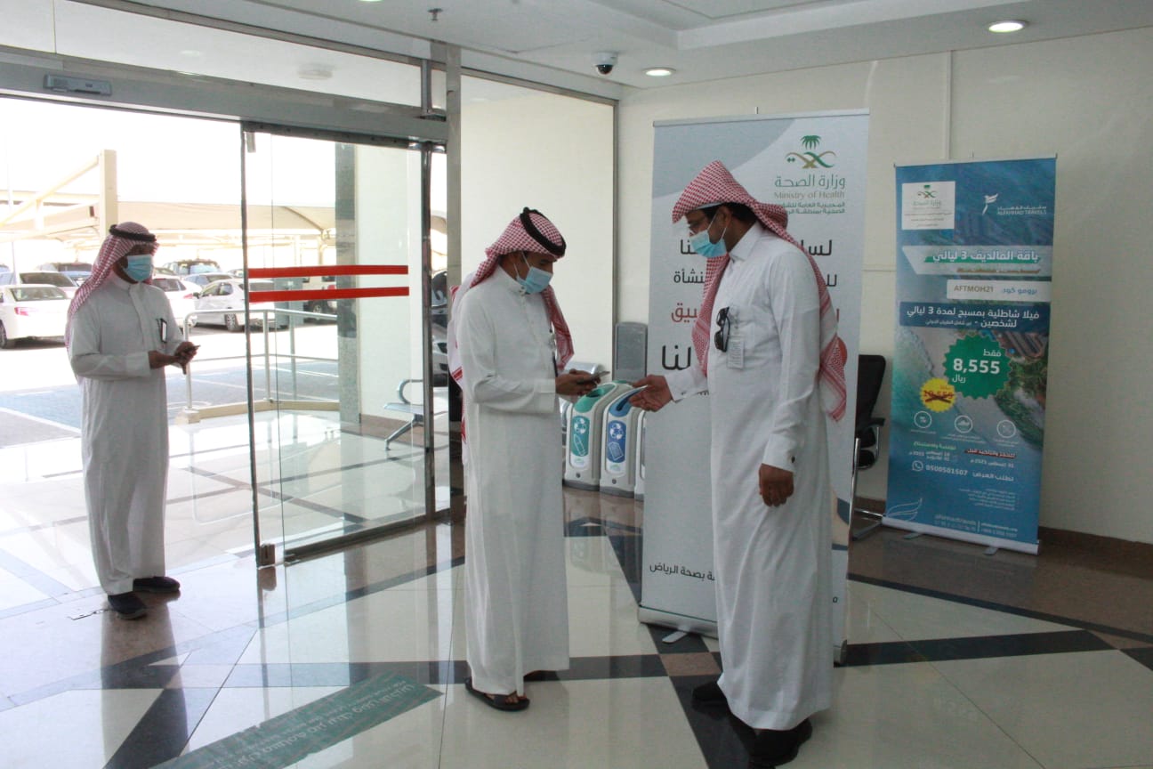 صحة الرياض تواصل جولاتها لمتابعة اشتراطات الدخول لمقرات العمل