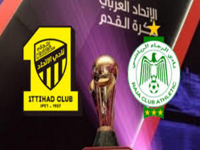 موعد مباراة الاتحاد والرجاء المغربي