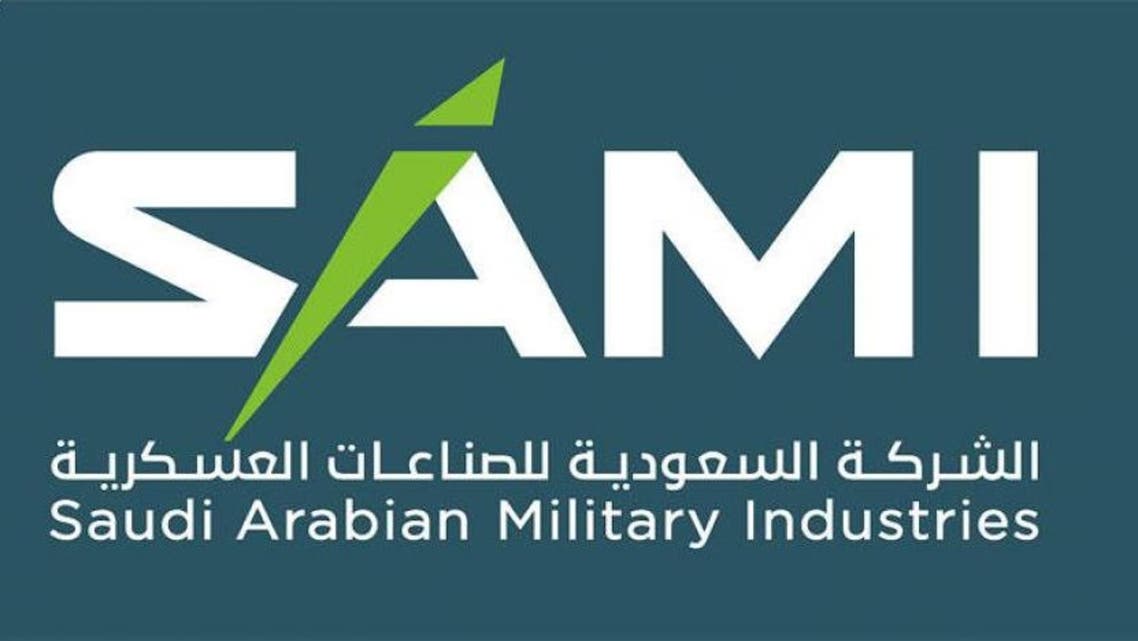SAMI تسارع الخطى للوصول إلى مصاف أكبر 25 شركة دفاعية في العالم