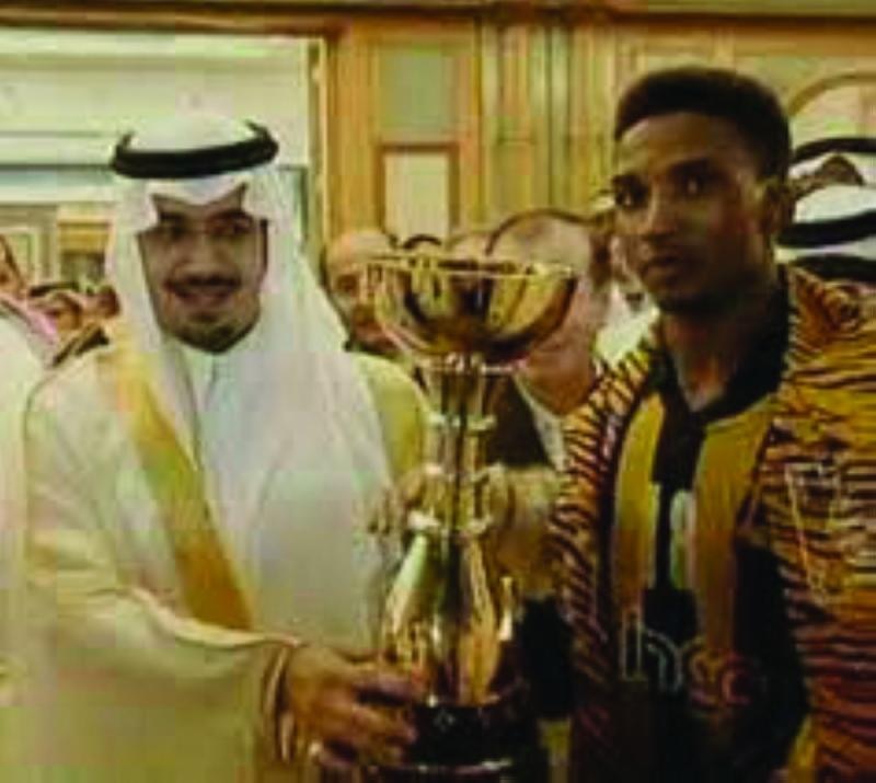 الاتحاد