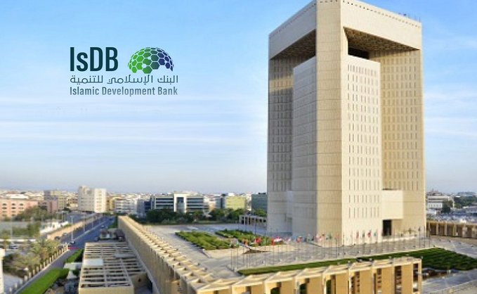 وظائف لدى البنك الإسلامي للتنمية