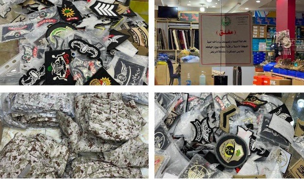إمارة الرياض تضبط صور خطابات سرية رسمية بمحل تفصيل ملابس عسكرية