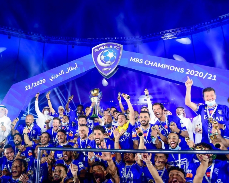 الهلال