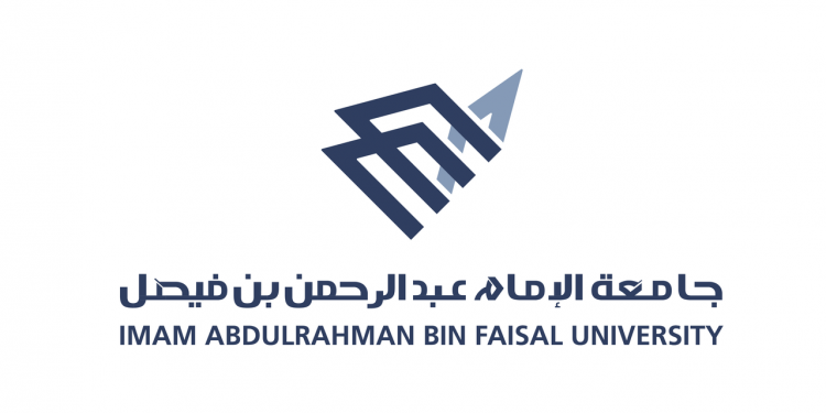 جامعة الإمام عبدالرحمن تقدم موعد صرف مكافآت الطلبة