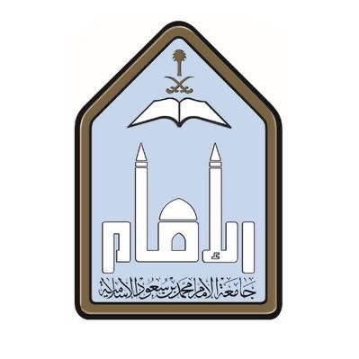 #وظائف هندسية وفنية شاغرة بجامعة الإمام محمد بن سعود