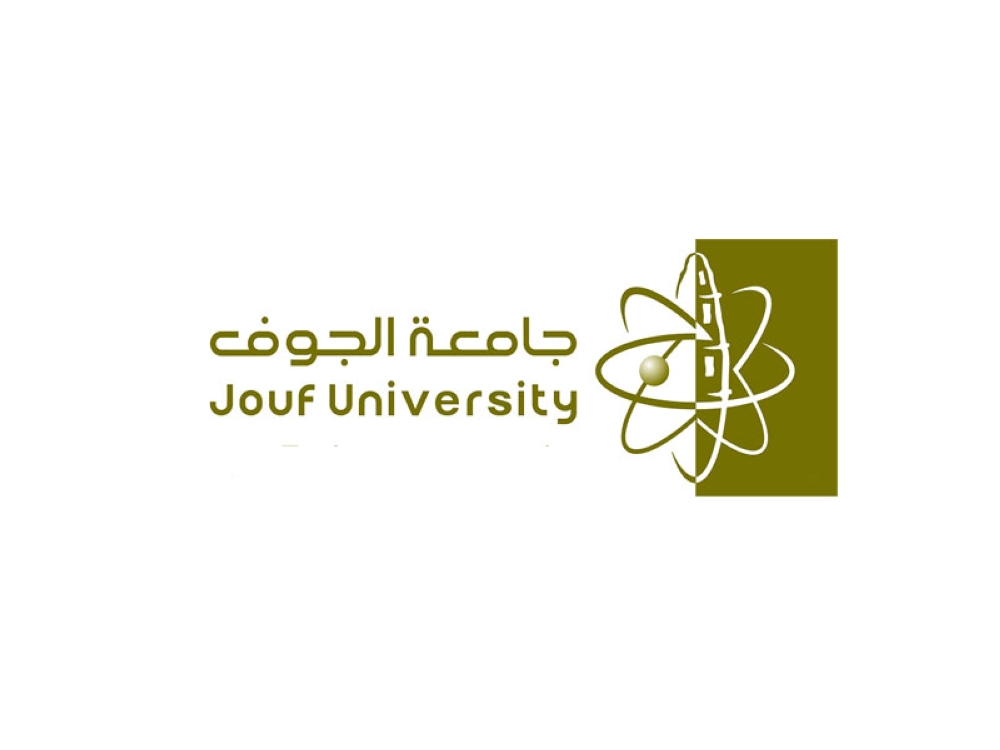 الدراسة عن بعد في جامعة الجوف غدًا