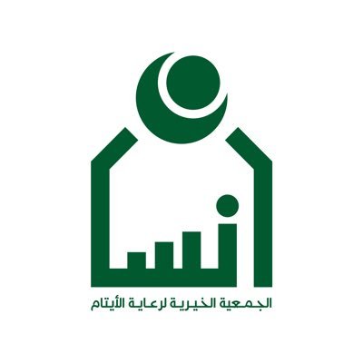إنسان تطلق مشروع صدقة الشتاء بمبلغ 650 ريالًا