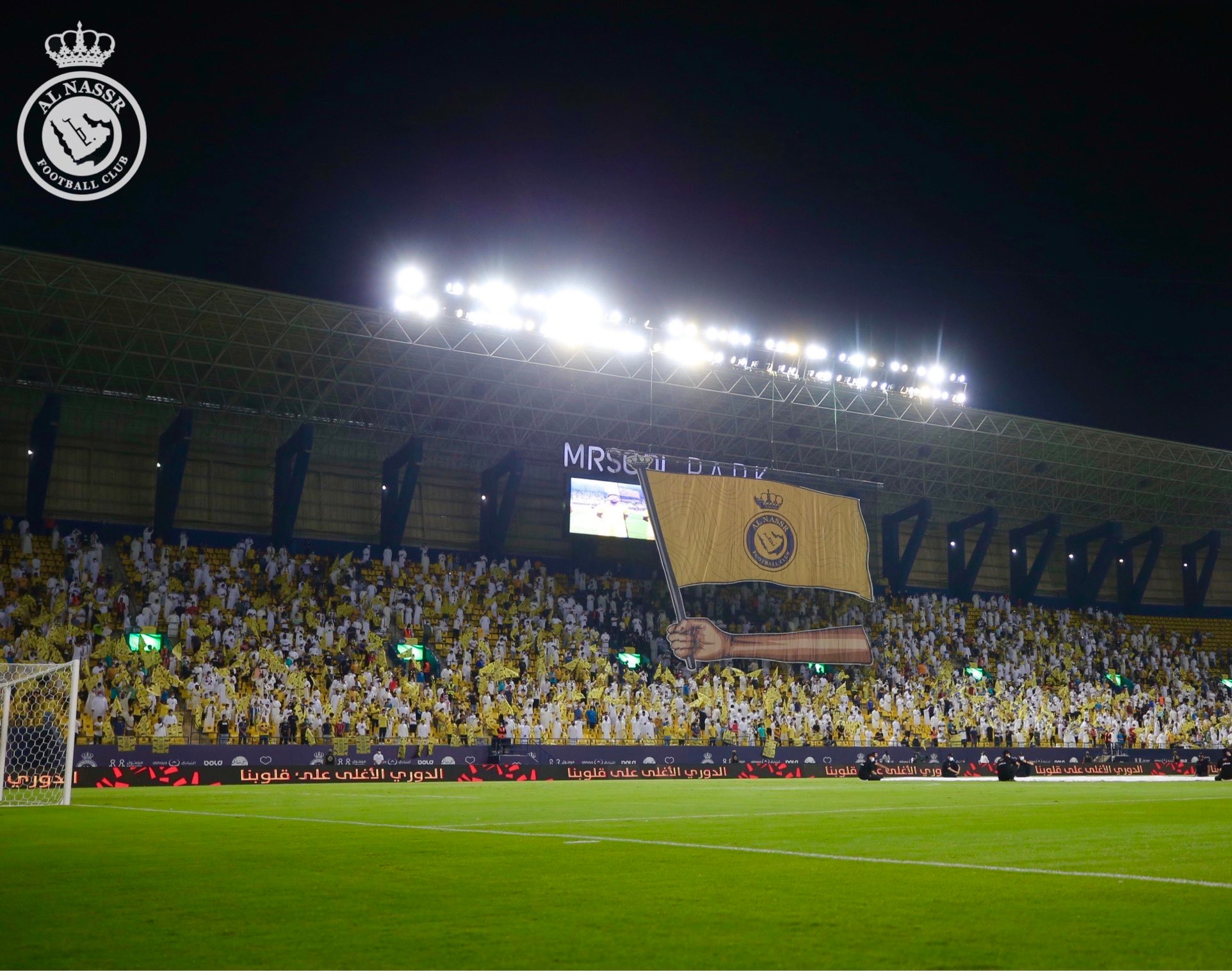 جمهور النصر يُغرمه 100 ألف ريال