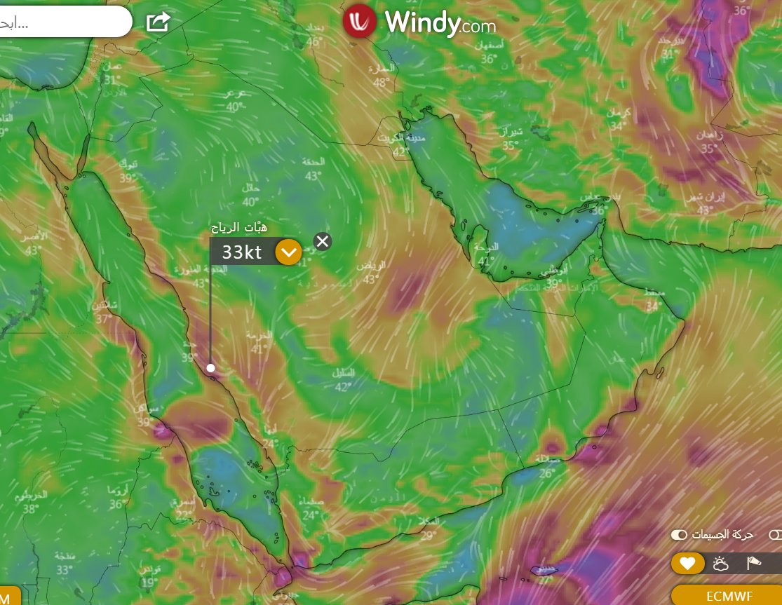 خريطة أمطار الرياض