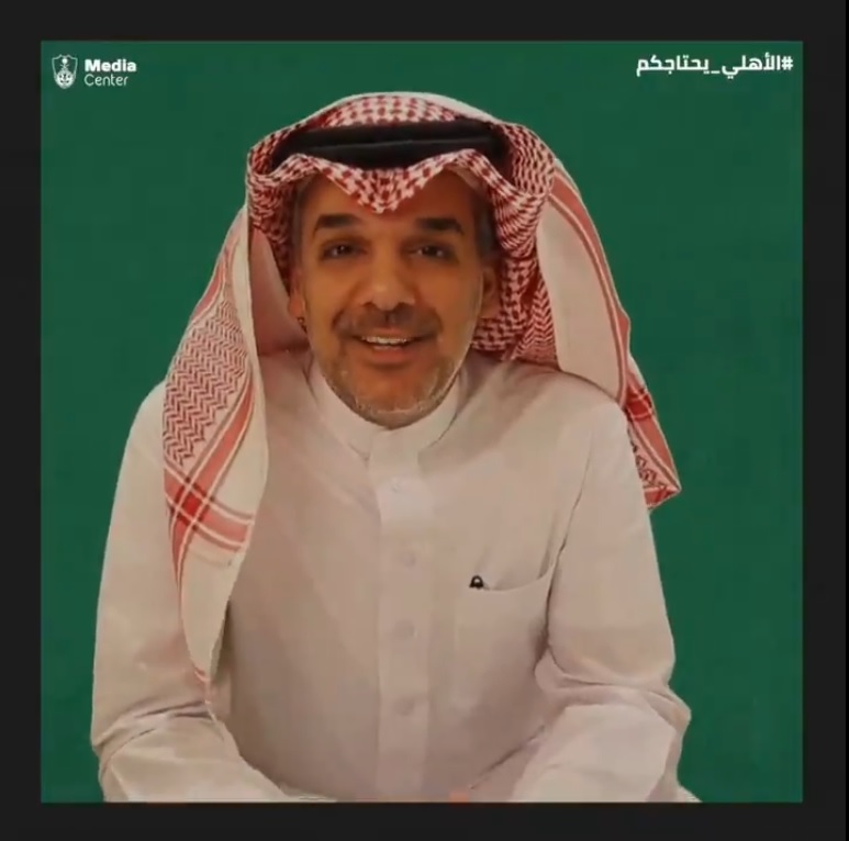 ماجد النفيعي للجماهير: الأهلي يحتاجكم