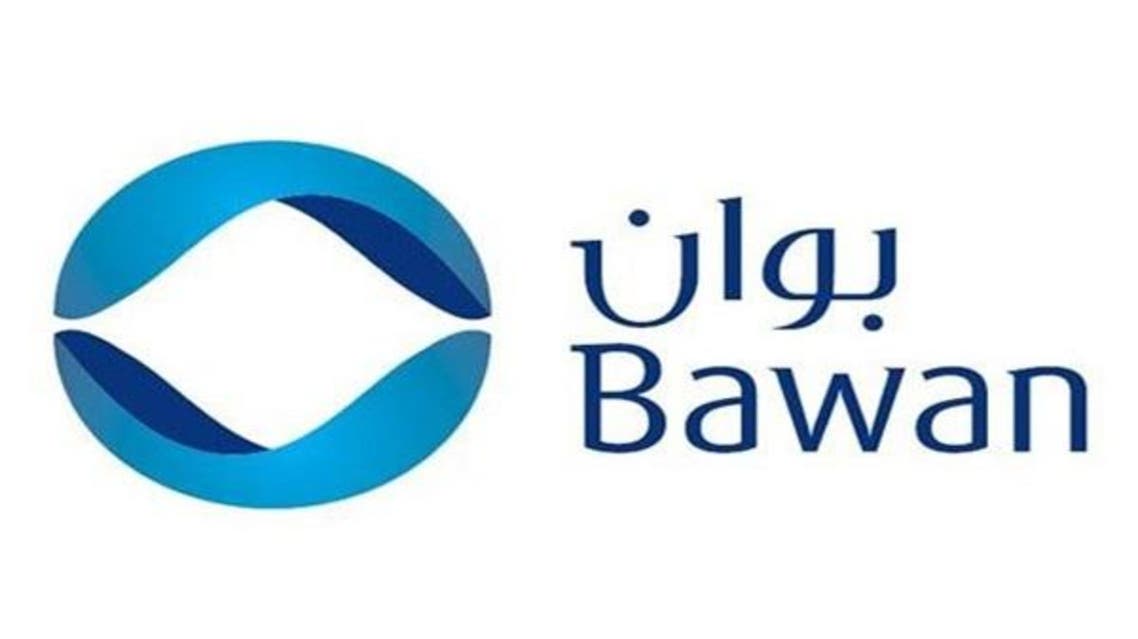 شركة بوان تعلن توزيع 45 مليون ريال أرباحاً نقدية على المساهمين