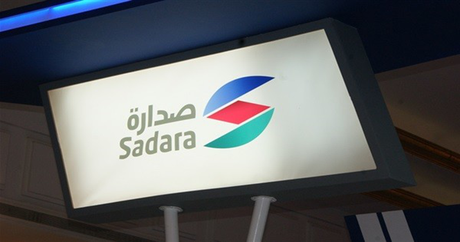 وظائف إدارية شاغرة لدى صدارة للكيميائيات