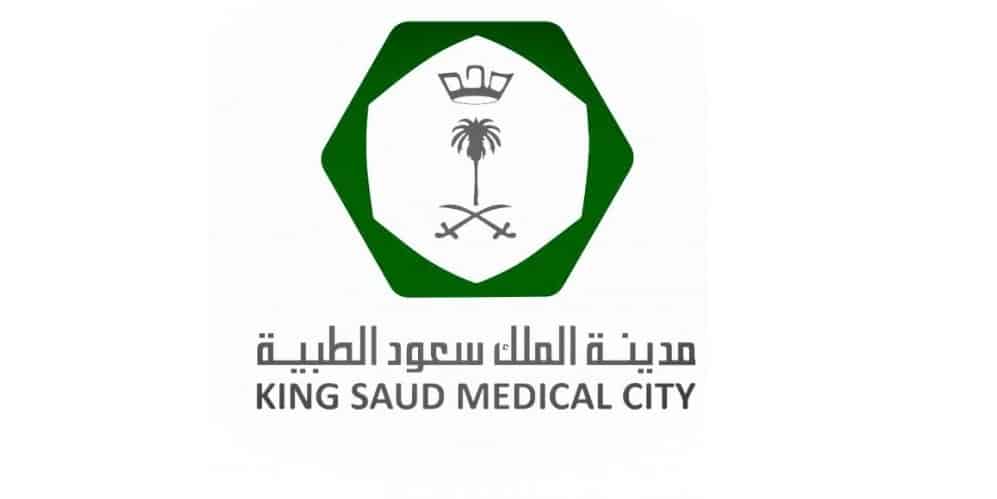 27 وظيفة شاغرة بمدينة الملك سعود الطبية