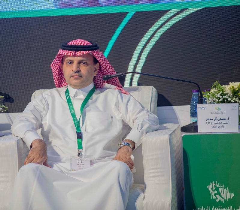 مسلي آل معمر