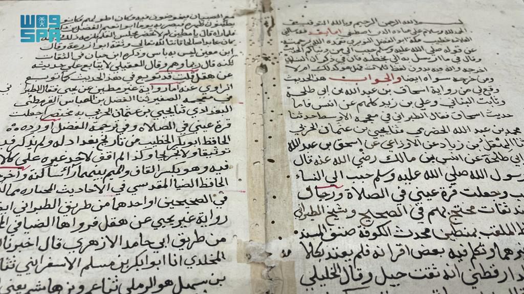 مكتبة الملك عبدالعزيز تقتني المخطوطة الوحيدة في العالم لـ السخاوي