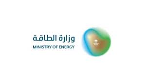 وظائف شاغرة بفروع وزارة الطاقة في 4 مدن