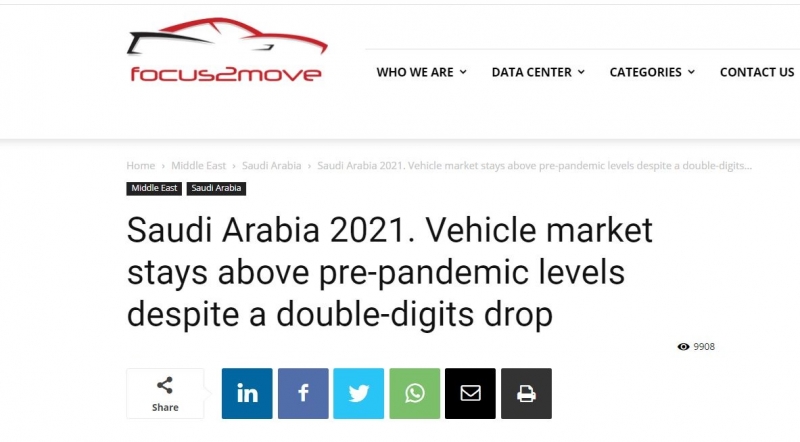 وكالة أمريكية انتعاش كبير في سوق السيارات بـ السعودية