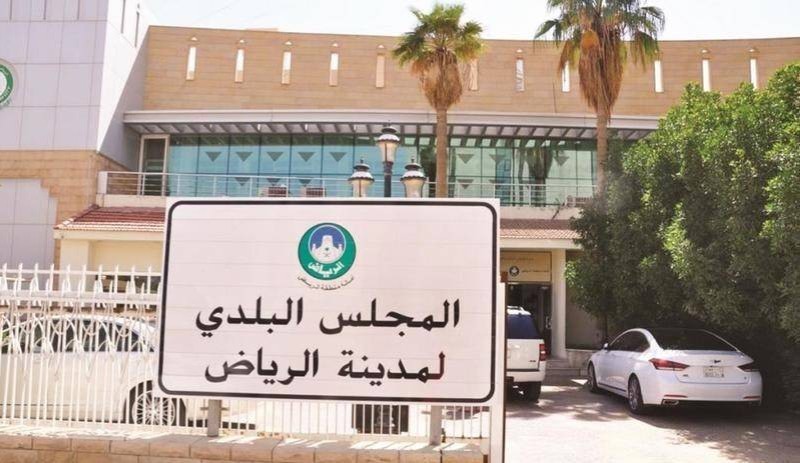 بلدي الرياض يطرح مبادرة توعوية لتحسين التشوّه البصري