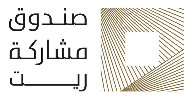 صندوق مشاركة ريت يستحوذ على فندق جاردينو بـ 85.5 مليون ريال