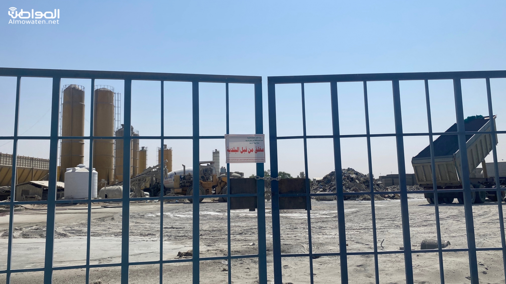 إغلاق المصانع المجاورة لحي الصفا بحفر الباطن بعد تقرير “المواطن”