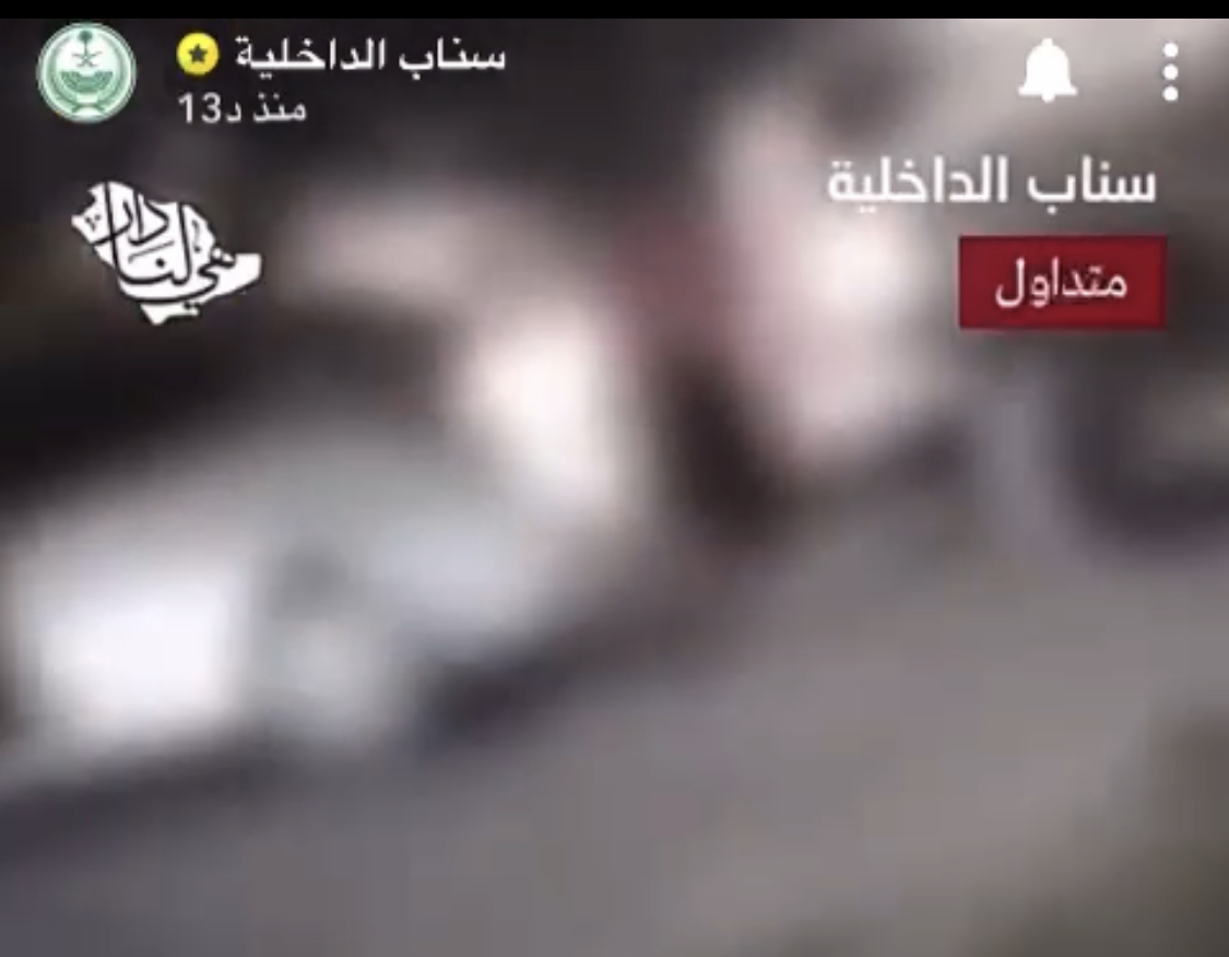 فيديو .. القبض على مواطن اعتدى على امرأة بالخرج