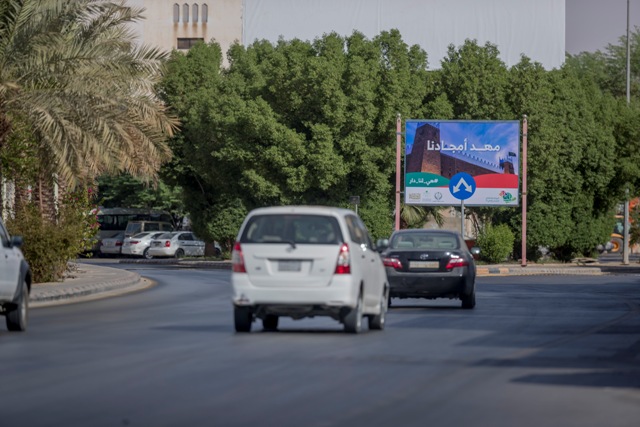 أمانة القصيم تبرز مظاهر الاحتفاء باليوم الوطني بحزمة من التجهيزات والفعاليات