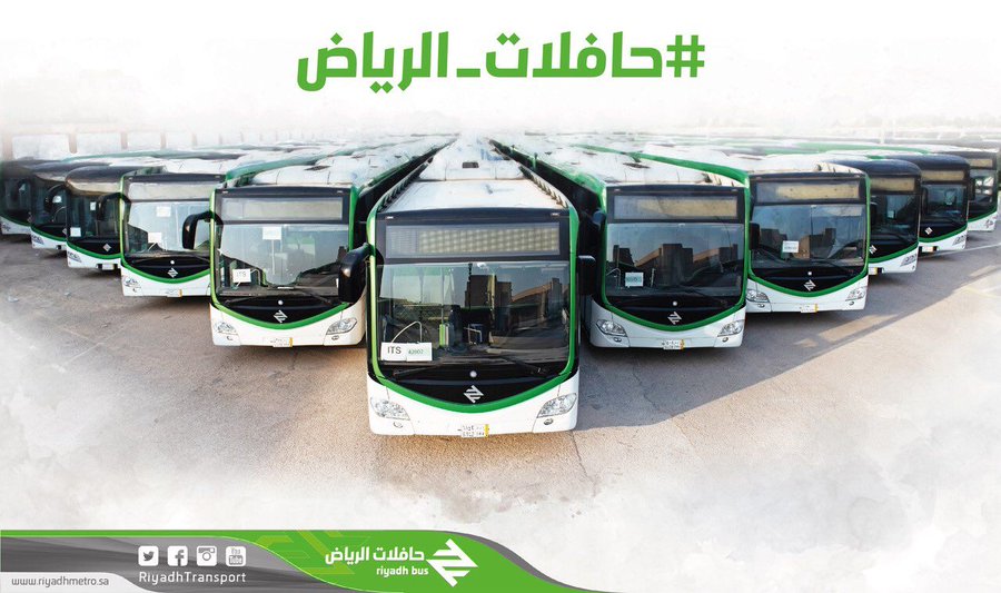 بدء مرحلة التشغيل التمهيدي لمشروع حافلات الرياض