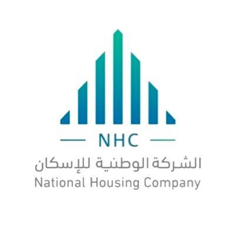 NHC الوطنية للإسكان تواكب الازدهار بمجتمعات عمرانية عصرية تعزز جودة الحياة 
