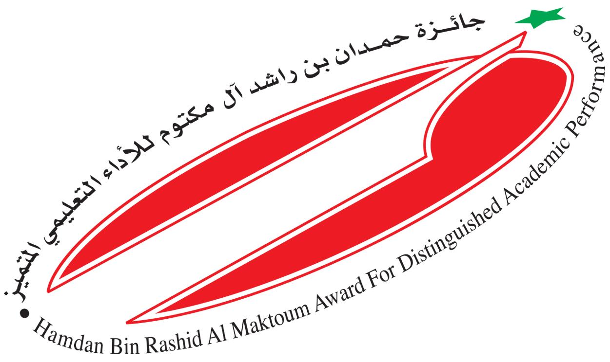 5 مرشحين من تعليم عسير لـ جائزة حمدان بن راشد