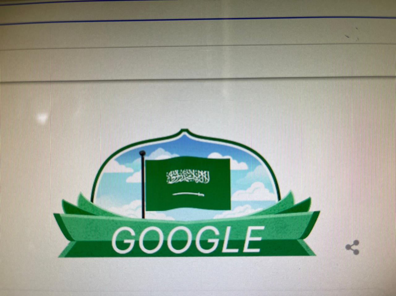 جوجل يحتفل بـ اليوم الوطني السعودي