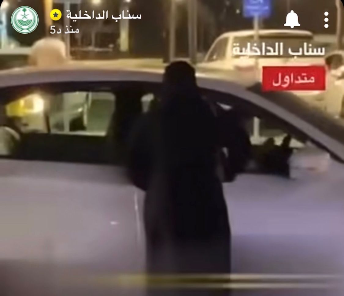 شرطة المدينة تطيح بمقيم يمني تحرش بفتاة في تبوك