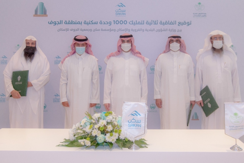 أمير الجوف ووزير الإسكان يشهدان توقيع اتفاقية ثلاثية لتوفير وحدات سكنية بالمنطقة