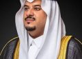 أمير الرياض بالنيابة